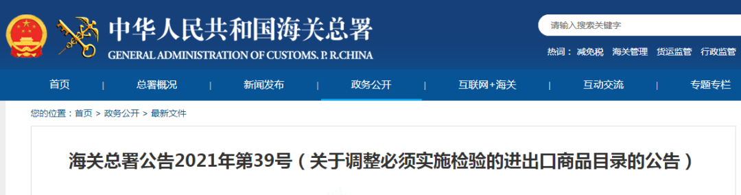 微信图片_20210607170632.png