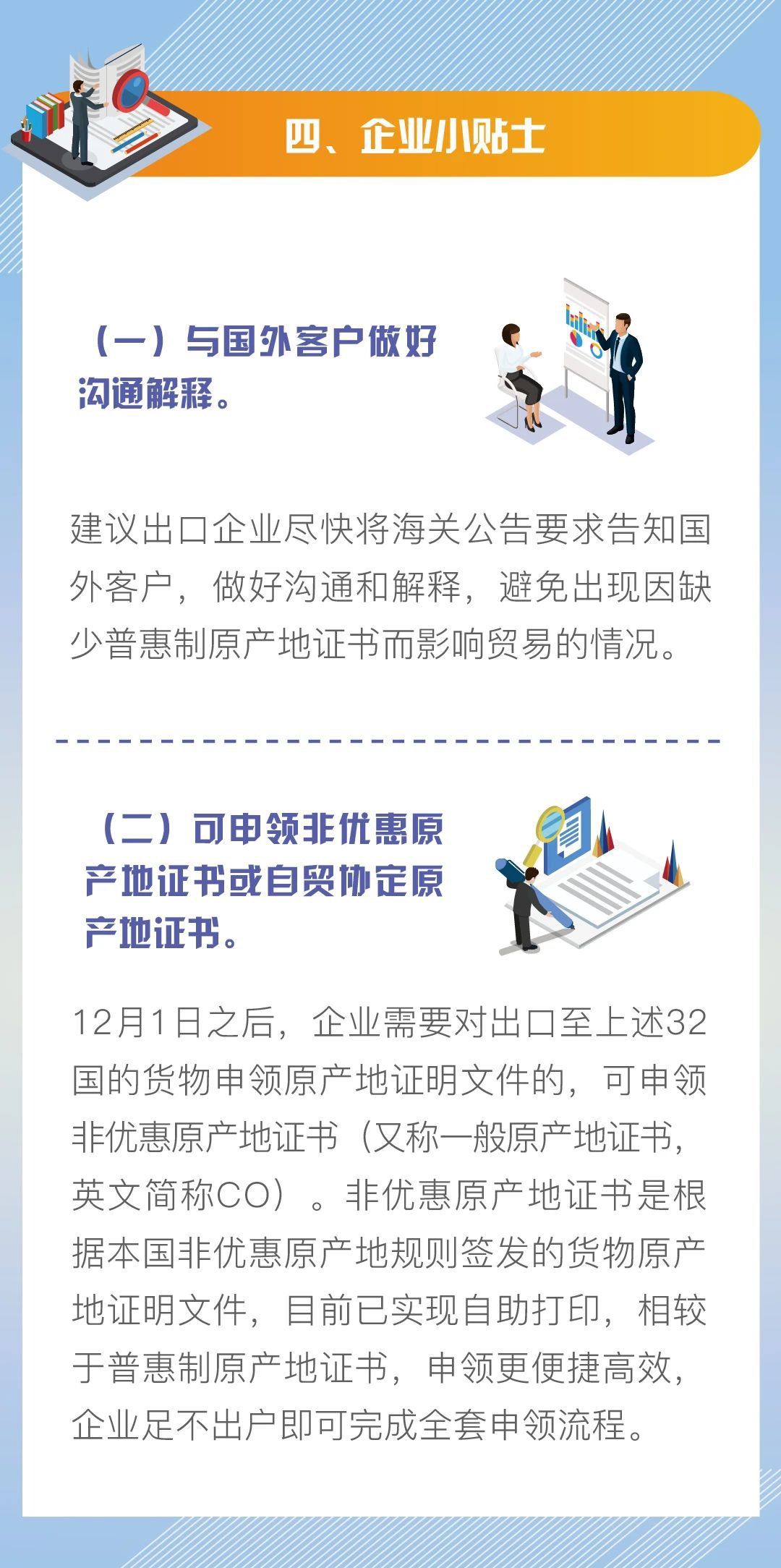 55_看圖王.jpg