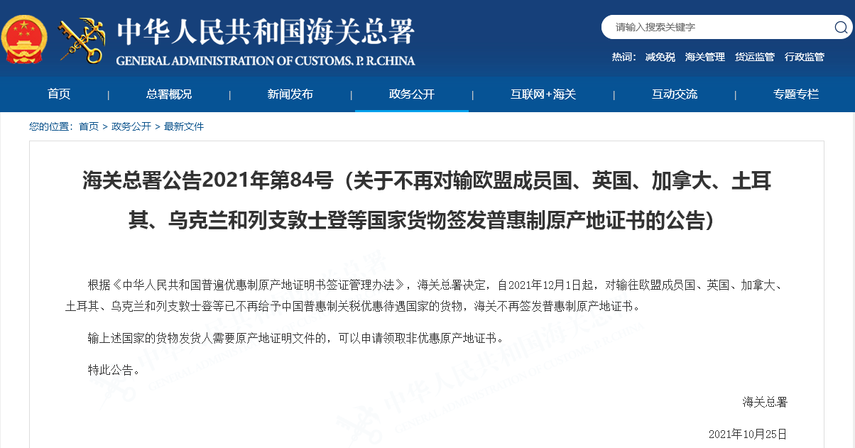微信圖片_20211203134546.png