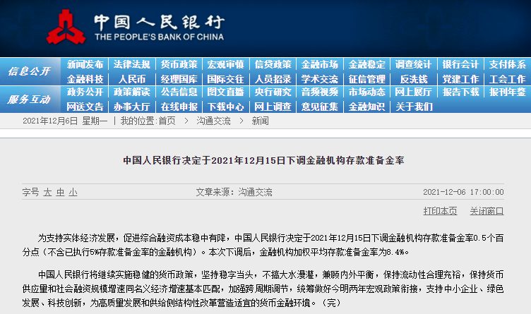 微信圖片_20211209143242.png