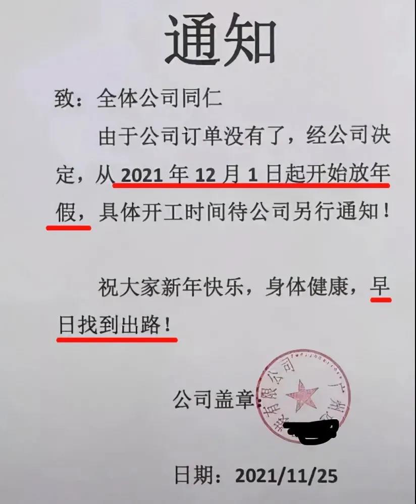 微信圖片_20211209165857.jpg